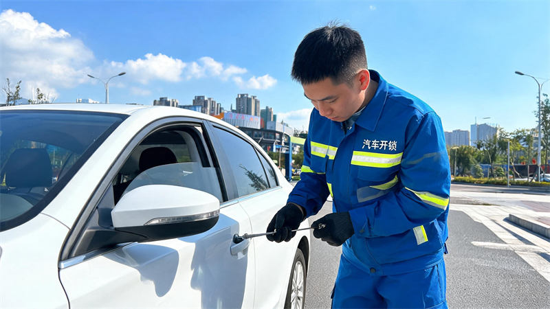 常州 汽车开锁